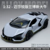 1:32 Jianyuan basket Bo Daniu-box-grey