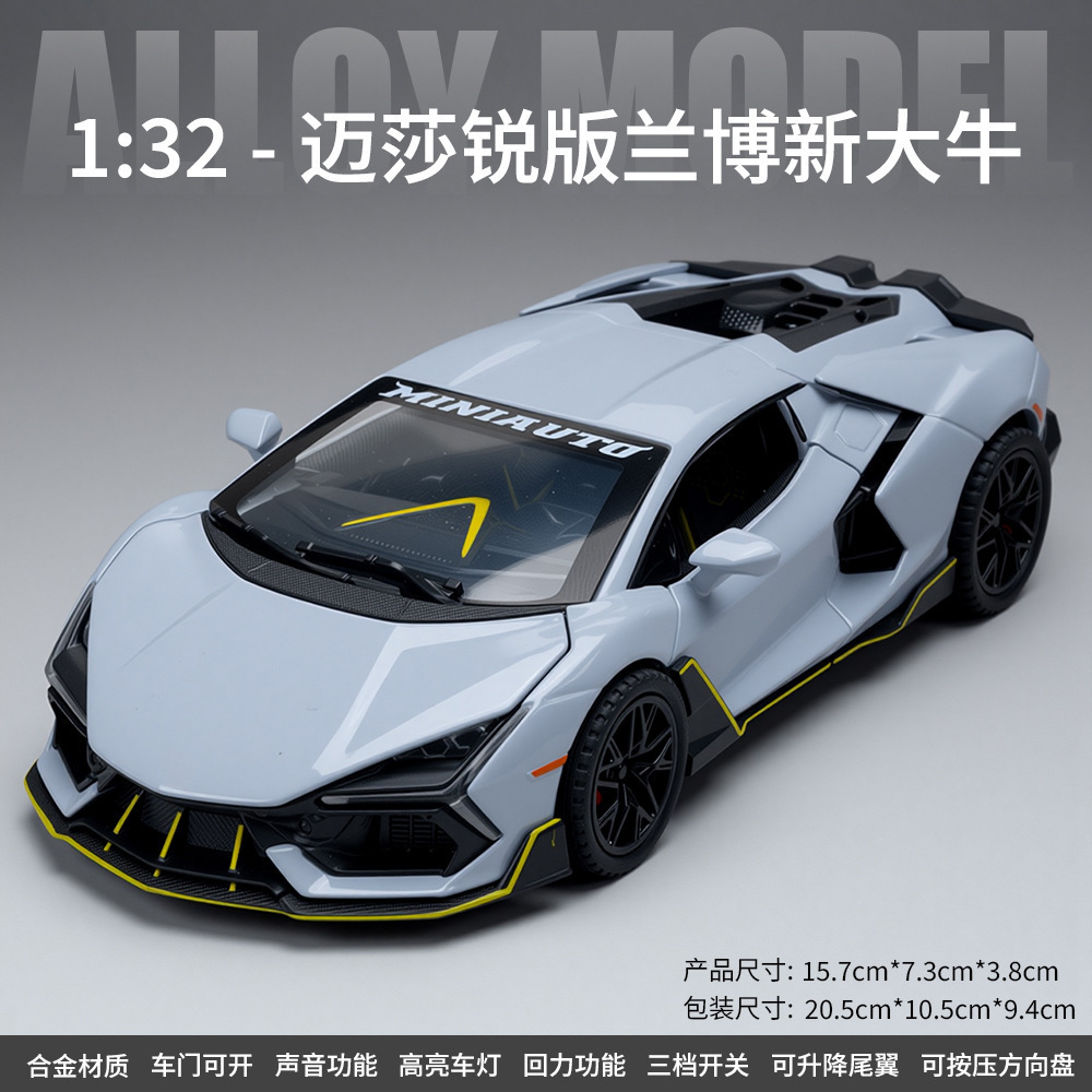 1: 32 aleación Pagani China dragón deportivo sedán coche todoterreno carro molde acústico juguetes cool adornos para niños