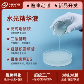 身体乳、霜;沐浴液沐浴露;液态精华