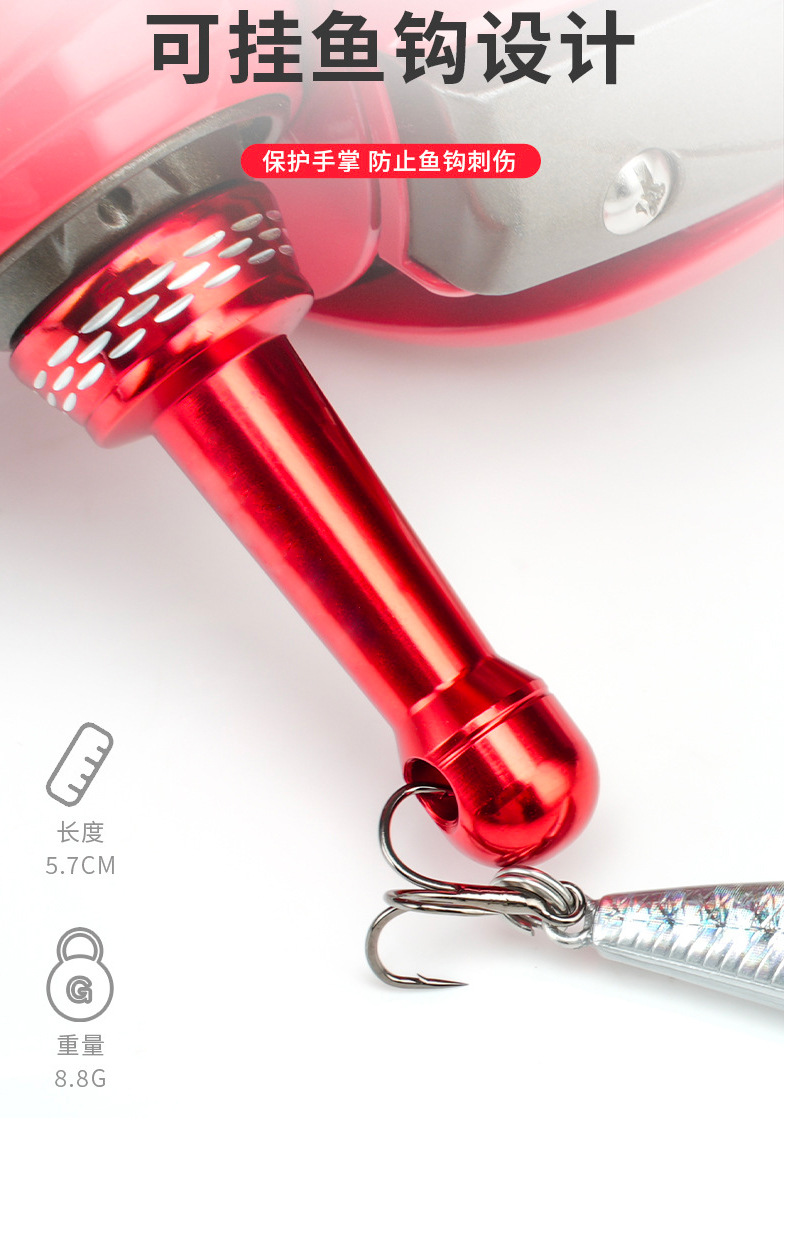 Golden Shark King rueda giratoria de estilo múltiple barra de equilibrio Luya rueda de pesca anticolisión columna de equilibrio de metal accesorios de rueda de pesca modificación