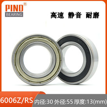 ������� 6006 6006Z 6006ZZ 6006RS 6006-2RS 30*5 5*13