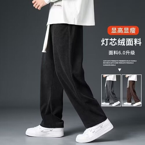 Premium-Feel Corduroy Casual Pants for Men: Autumn/Winter Chenille Wide-Leg Trousers in Solid Colors, Versatile Design with Adjustable Drawstring, Straight Fit—Perfect for Cross-Border Fashion