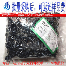 100UF 50V 6X11 直插電解電容 100UF 50V 6*11MM 插件鋁電解