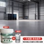 家用定制防水环氧大理石漆