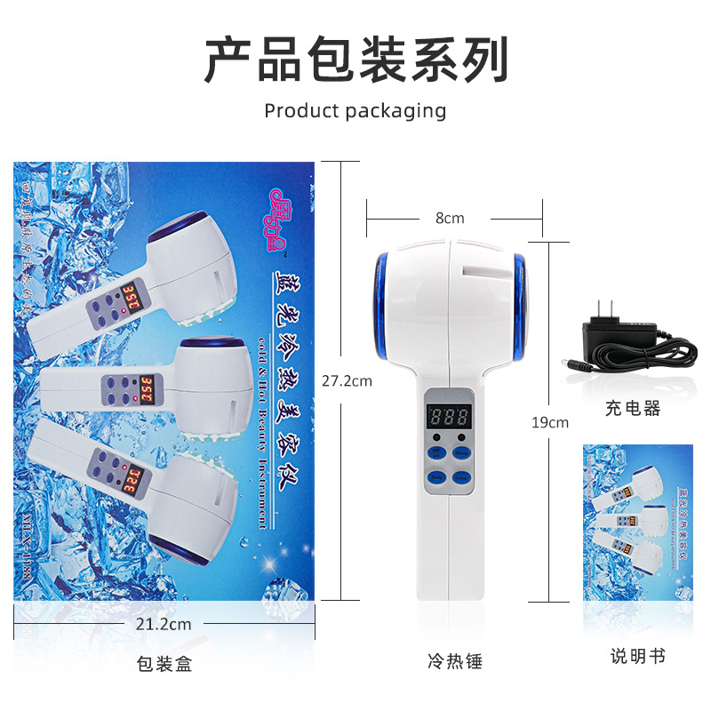 Instrumento de belleza doméstico al por mayor transfronterizo europeo y americano luz azul instrumento de importación de belleza caliente y fría fotón rejuvenecimiento de la piel luz azul martillo frío y caliente