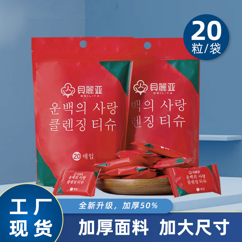 红色压缩毛巾首图