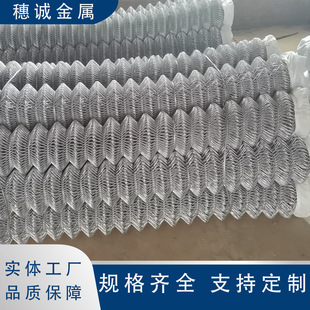 Gouhua net factory breeding fence Greening garden steel wire protective net enclosure iron wire galvanized diamond woven fence