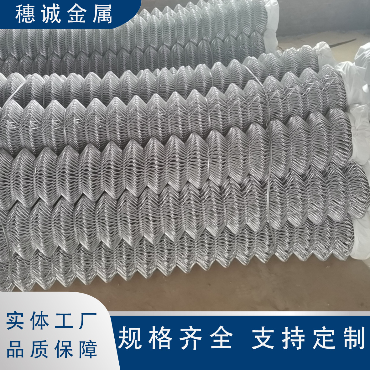 勾花网厂家养殖围栏绿化园林钢丝防护网圈地铁丝镀锌菱形编织围网