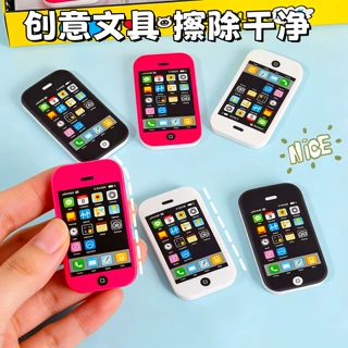创意卡通仿真小手机橡皮擦学生开学季小礼品手机小摆件橡皮现货