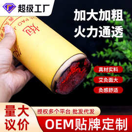 大炮灸石磨艾绒陈年艾柱7cm手推纸筒家用美容院全身艾灸条
