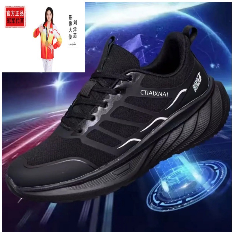 Men's and Women's Same Style Running Shoes, Trendy New Thick-Soled Outdoor Lightweight Shock-Absorbing Sports Shoes, Comfortable and Wear-Resistant Training Shoes