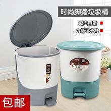 健安脚踏式垃圾桶家用客厅塑料卧室卫生间卫生桶28022815户外翻盖