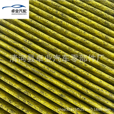 Filter, Touareg Car Parts, Air – Air conditioning filter