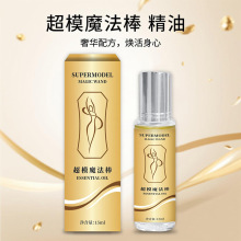 美容院专供塑形套盒院线专供纤体霜身体护理产后紧致精油厂家批发