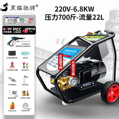 Car washing machine | Floor Cleaning Magic Tool - upgraded-breeding-and-efficient-cleaning-220v-powerful-68kw700-catties-22l-20m-chicken-cageduck-cagerabbit-cage