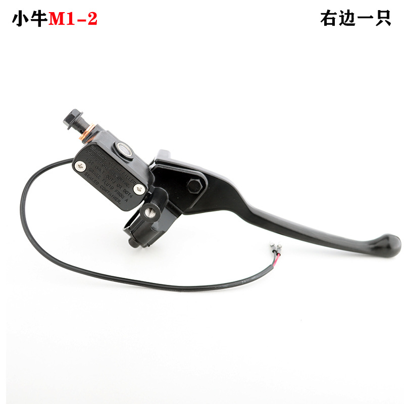 Yadi Electric Motor Vehículo eléctrico de dos ruedas Bomba superior Bomba de freno de disco Bomba de aceite de freno Maverick Green Source Special Zhanxiang Fabricante