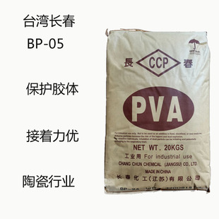 ̨���L��BF05 ����ϩ��PVA BF-05 ���o�z�w�� �������� �մ��ИI