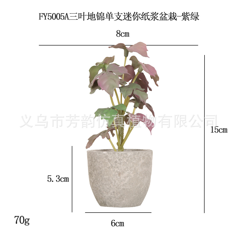 Mini Planta Artificial en Maceta de Pulpa de Plástico para Decoración del Hogar y Escritorio image 58