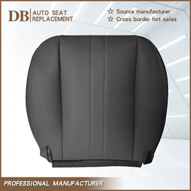 手刹/档把套;座垫、座套;专车专用座套