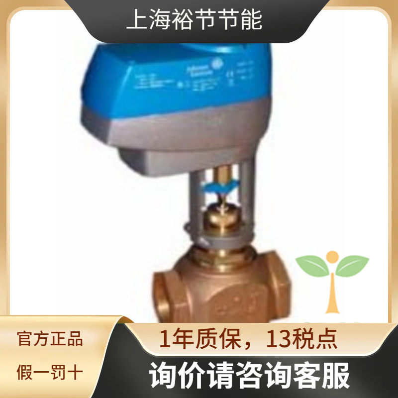 江森 VA7810-GGA-11 1000N 自校准式水阀驱动器 执行器