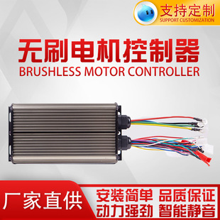 ��ģ���Ҳ�48V60V72V800W�oˢ늙C����늄�܇�ƿ܇��������݆܇