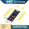 Attiny88 development board Digispark expansion board compatible NANO V3.0 improved board