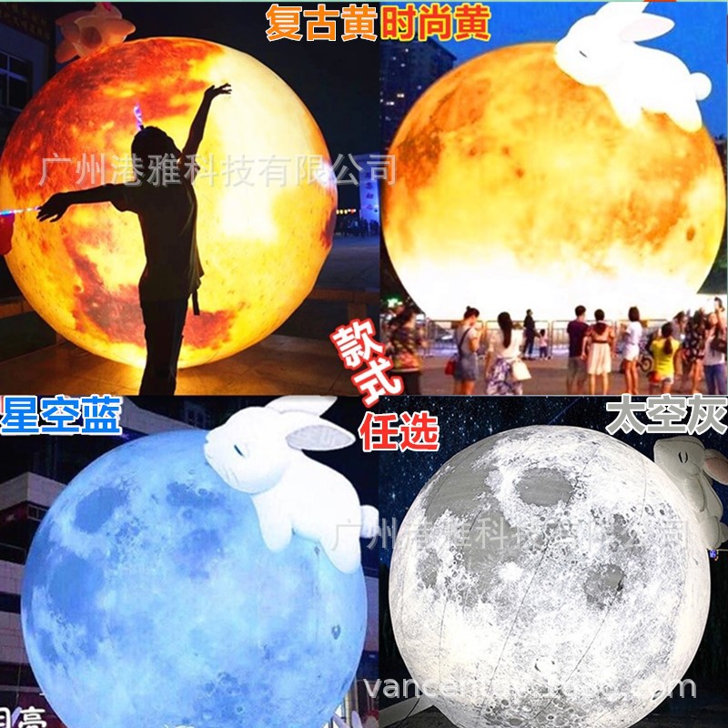 充气月球气模宇航员模型中秋商场活动发光月亮玉兔子卡通美陈厂家