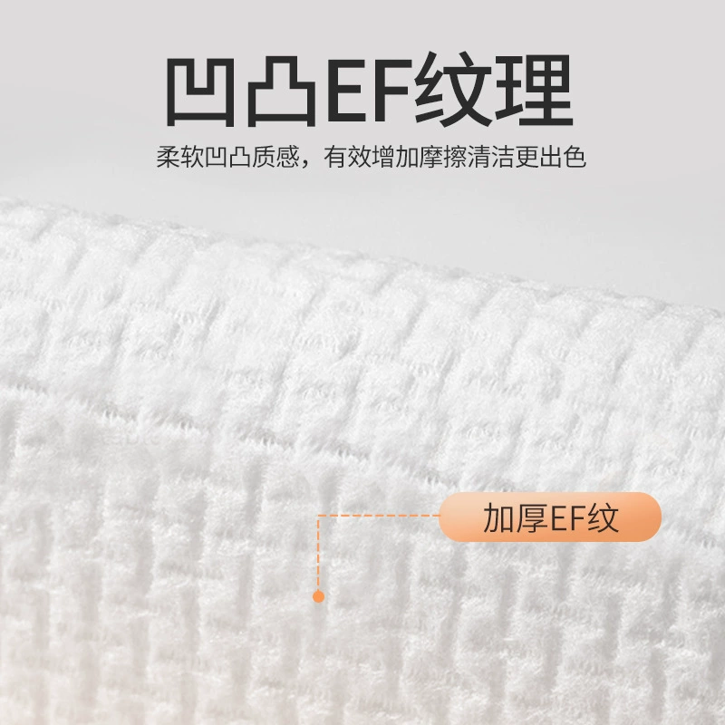 随心口袋 Compressed facial cleansing towel 24*30cm EF pattern 22 pieces/pack, makeup remover cleansing towel with strong water absorption