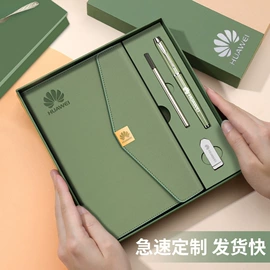 笔记本记事本;台历/日历;商务礼品套装