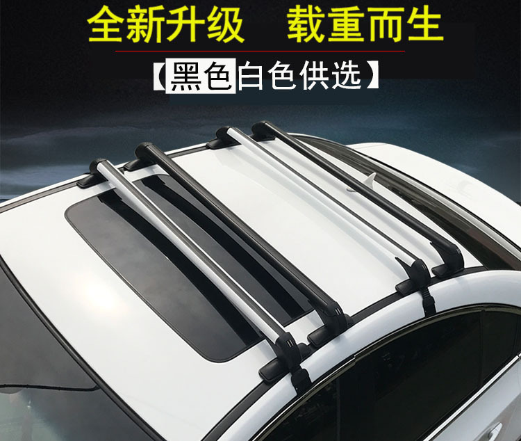 Car Universal Luggage Rack Crossbar Aluminum Alloy Car MPV Pickup Load Roof Rack Beam Travel Rack Storage Cargo