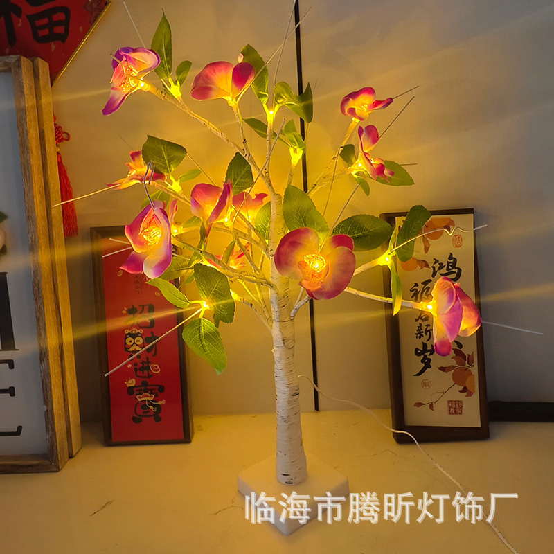 Luz de árbol LED rosa fruta ciruela color mariposa luz de abedul azul pálido hoja de arce huevo de oliva
