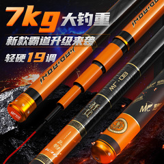 佳釣尼伏魔霸道巨物版大物杆青鱘魚竿手杆超硬釣魚竿手竿