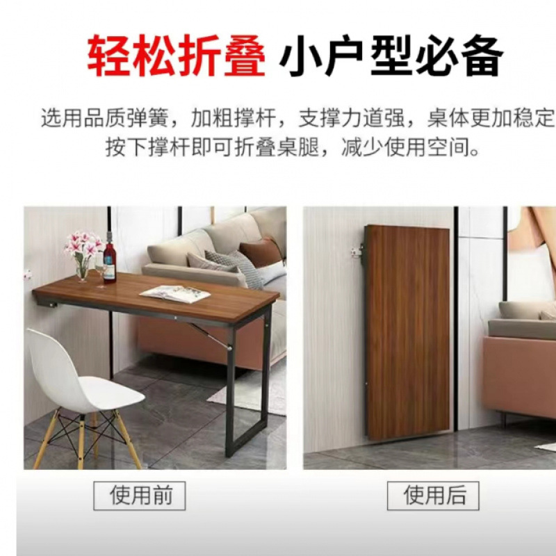 Multifunctional folding wall table mural folding table simple…