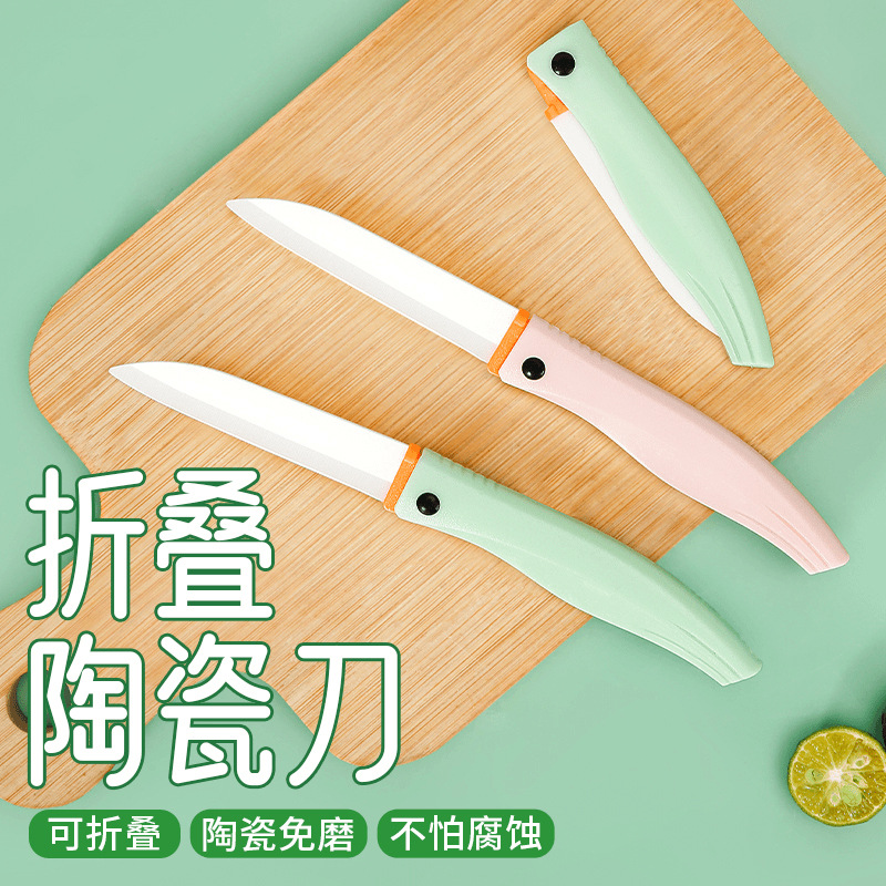 Ceramic handheld universal pocket knife for traveling for students…