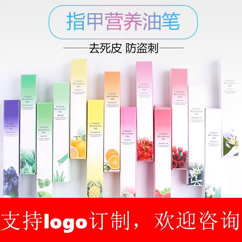 Manicure Supplies Nail Nutrition Pen Care Nail Polish Finger Edge Oil Nail Isolation Protection Nutritional Oil Wholesale Manicure Supplies Nail Nutrition Pen Care Nail Polish Finger Edge Oil Nail Isolation Protection Nutritional Oil Wholesale