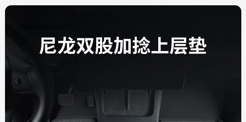 Custom-fit PEY all-new model Mercedes carpet floor mat Tesla car accessories foot mat 3 black