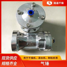 干燥设备配件;混合机;制粒干燥设备