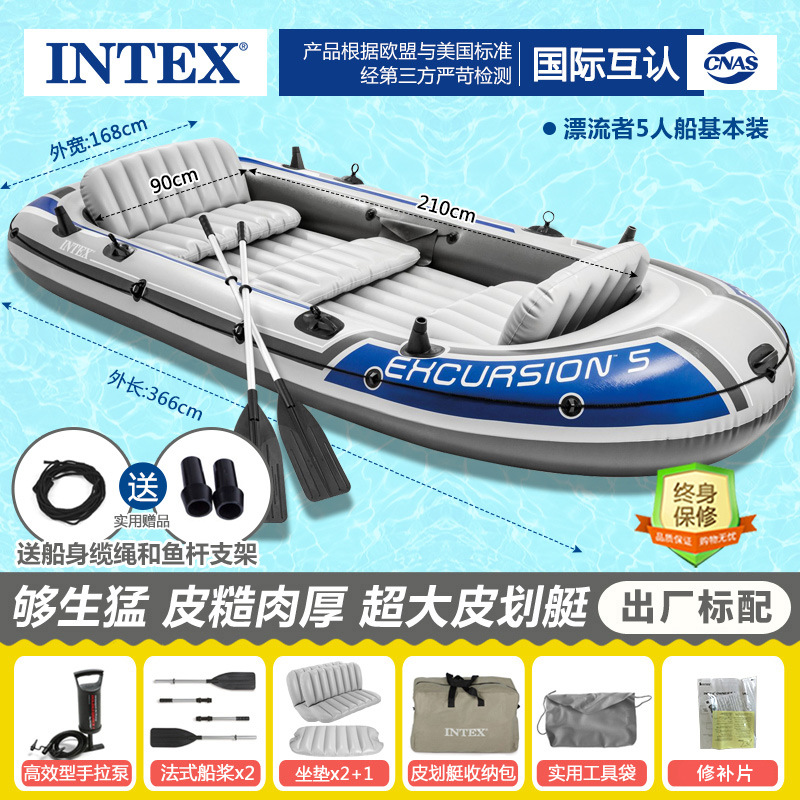 366cmX168cmX43cm68325