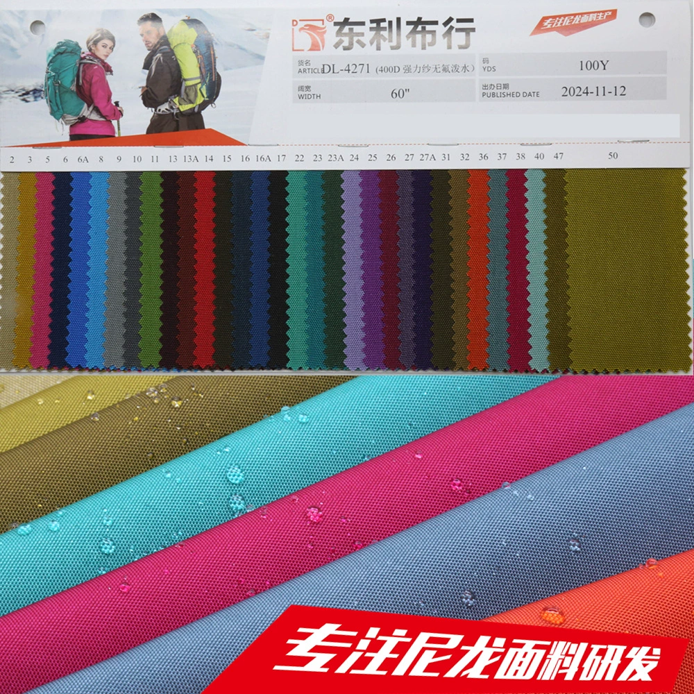 400D нейлоновая ткань без фтора, прочная пряжа, ткань без PFC, водоотталкивающая DWR 420D, водонепроницаемая, износостойкая и устойчивая к разрывам ткань.