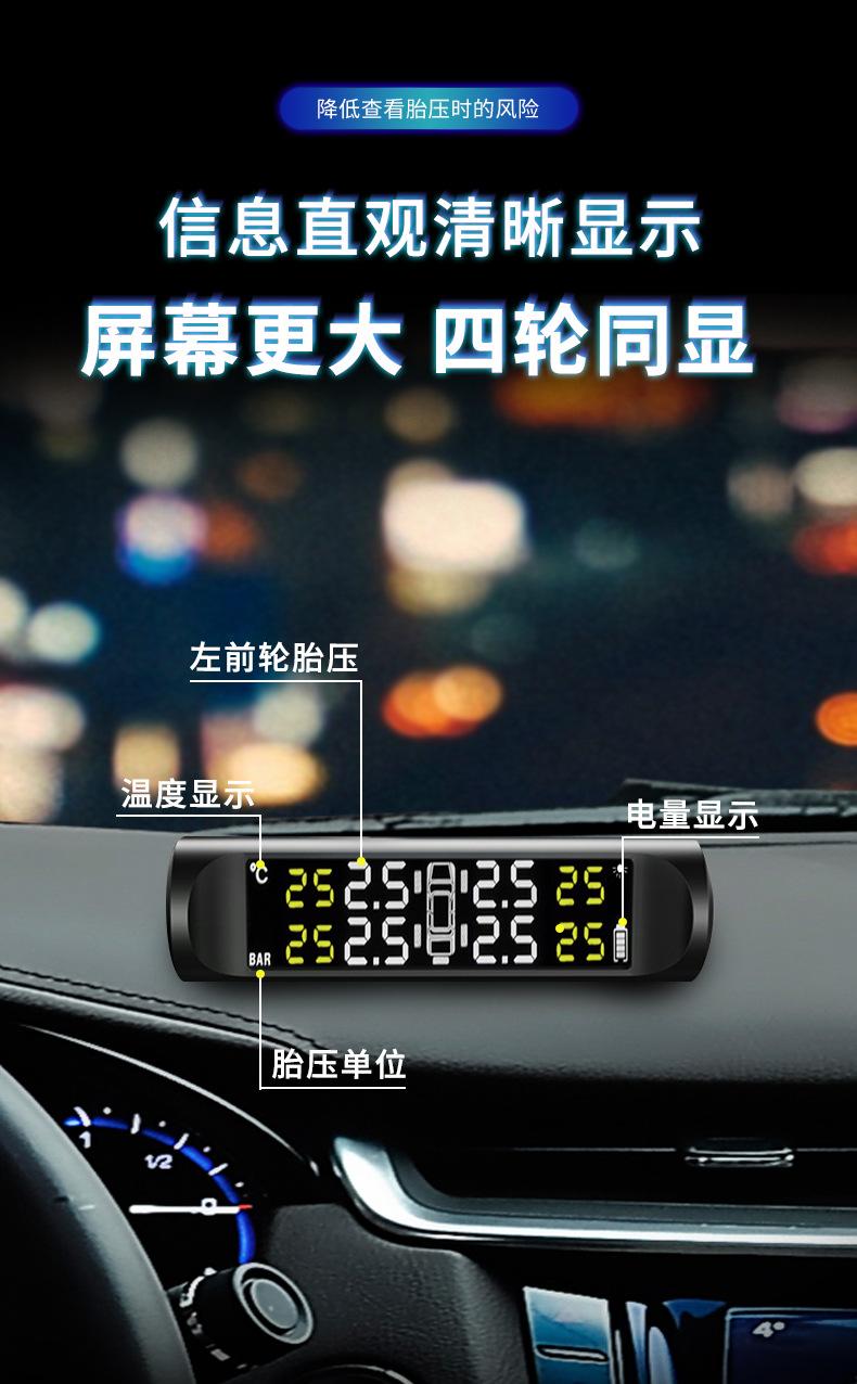 汽车胎压计 数显胎压计 电子胎压计 轮胎气压表 胎压计 胎压监测系统 车载胎压计 外置气压计数显电子汽车通用胎压检测器胎压监测器点烟器tpms系统 外置气压计数显电子胎压监测器点烟器tpms系统汽车通用胎压检测器 汽车通用外置数显电子tpms系统胎压检测仪胎压监测器气压胎压计 汽车通用宝马哈佛数显tpms外置胎压检测仪胎压监测器气压胎压计 外置胎压计汽车通用数显电子tpms监测系统胎压监测器胎压检测仪 外置汽车数显胎压通用检测计胎压监测器tpms系统胎压监测仪 汽车通用数显电子气压计外置tpms系统胎压检测器胎压监测表 胎压计监测气压电子数显汽车通用外置tpms系统胎压监测器检测仪 数显外置汽车通用货车房车胎压tpms监测系统胎压监测器检测仪 数显机车气压外置胎压计通用摩托车胎压监测器tpms系统胎压监测仪 货车卡车重型车房车通用数显胎压通用检测计胎压监测器tpms系统胎压监测仪 轮胎气压计汽车通用胎压监测器tpms系统胎压监测仪外置传感器 轮胎气压计汽车通用胎压监测器tpms系统胎压监测仪内置传感器