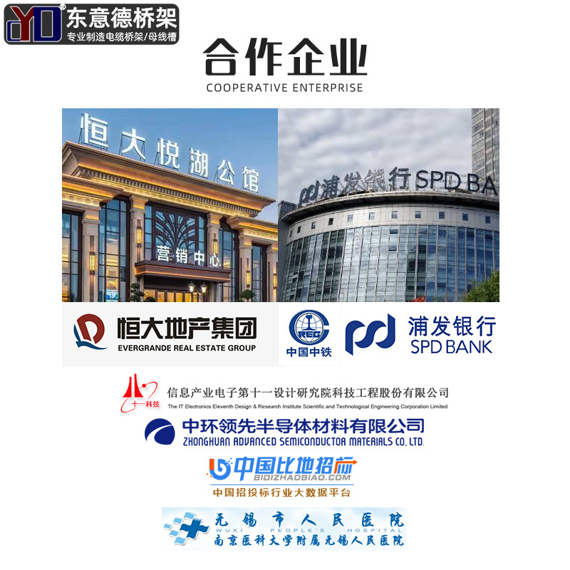 Factory trough ladder fireproof large span hot-dip galvanized galvanized stainless steel tray trunking fireproof cable tray