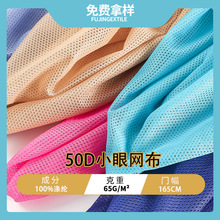 50DС�۵͏��M���ǾW�� 65�˜�]�W�۲��\�ӷ�У�����r�W������