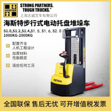 ��˹��Hyster늄�S1.2-1.6�бP�Ѷ�܇ �M��Ʒ�ƺ�˹��늄ӶѸ�܇