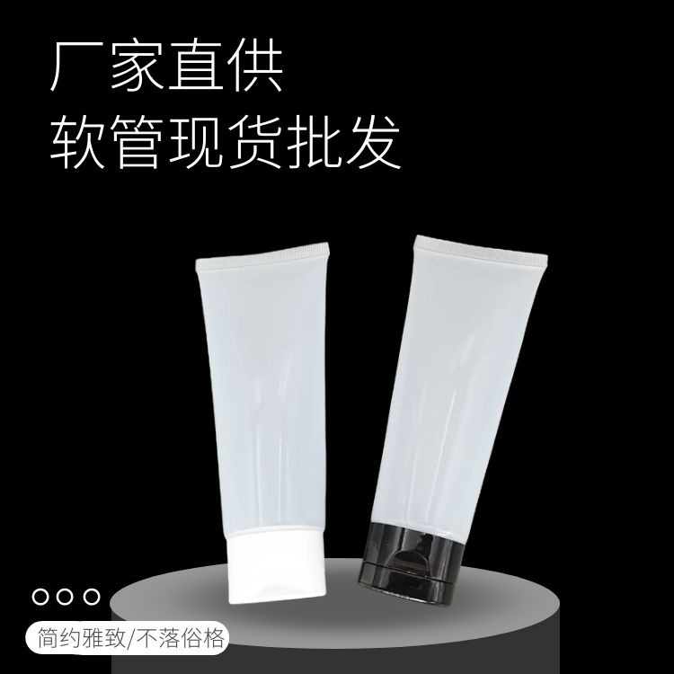 Botella vacía de 100g 100ml para productos de cuidado de la piel, cosméticos, tubo transparente para gel, esencia, loción, subenvasado, en stock.