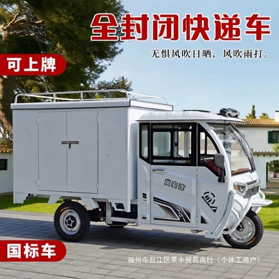 Stall Truck | Other Auto Parts and Accessories