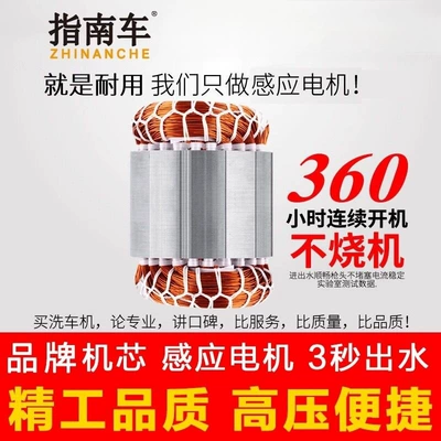 Guizhancheng Household High-Pressure Car Washer Car washing machine - the-machine-fully-adopts-brushless-induction-copper-core-motors-which-are-more-durable