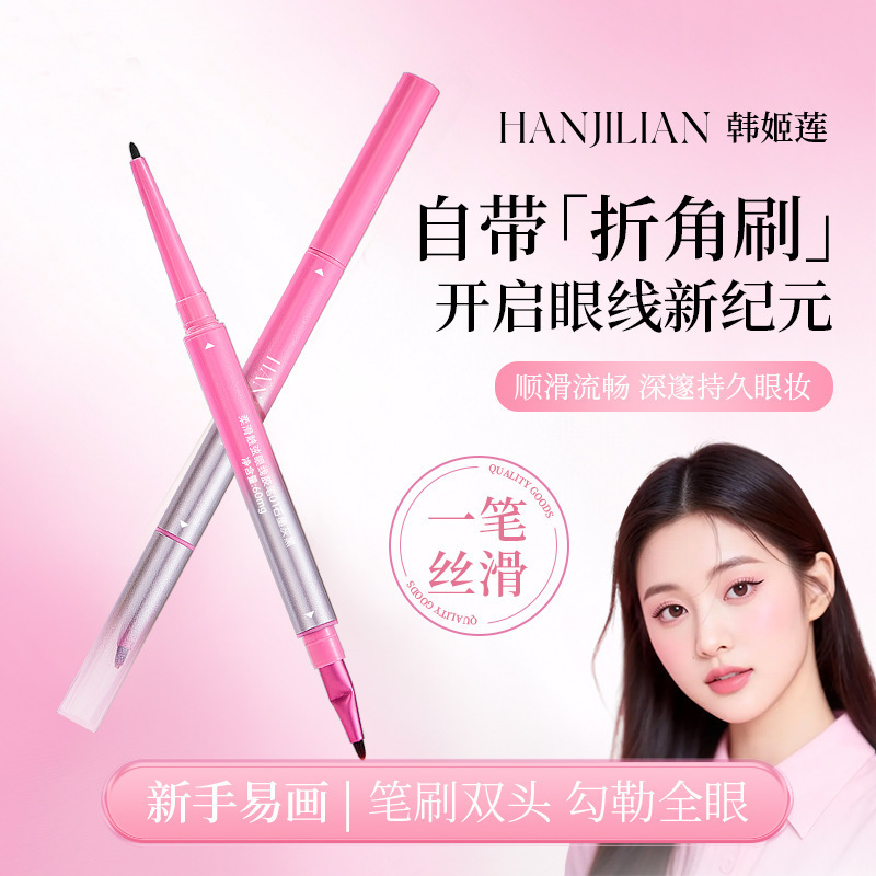 Han Jilian Smooth Touch Eyeliner Gel Pen Angled Blade Eyeliner Pen for Contouring and Shaping Aegyo-Sal for Women Authentic Product
