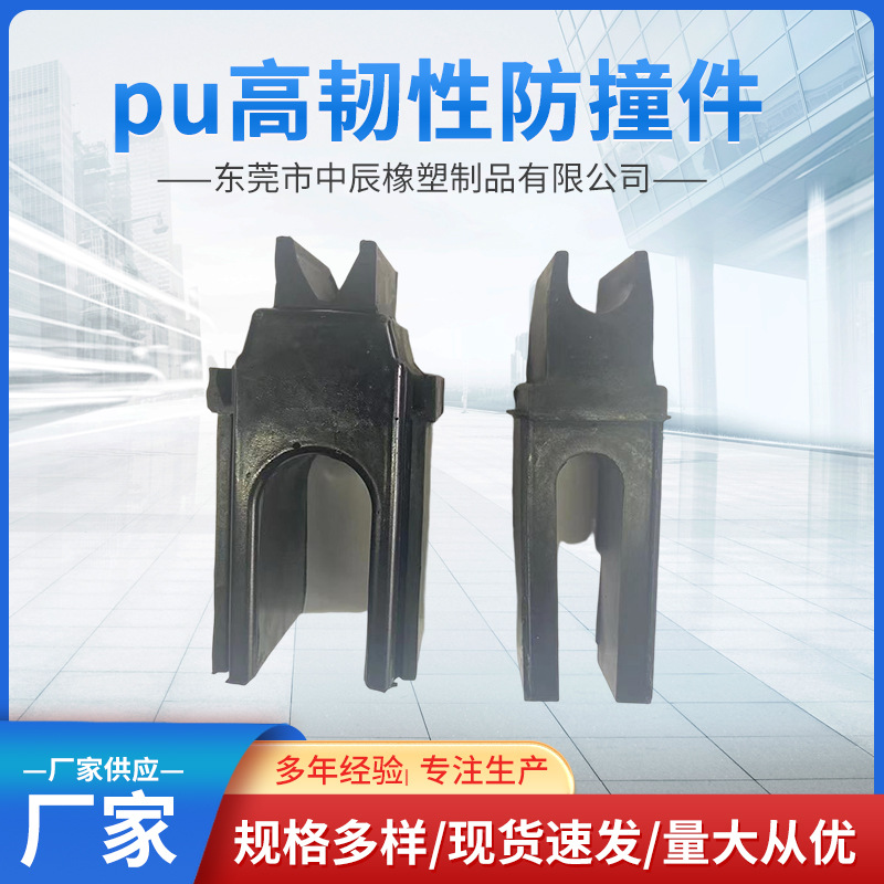 厂家批发 聚氨酯橡胶托辊耐磨PU缓冲输送机托辊优力胶牛筋胶轴