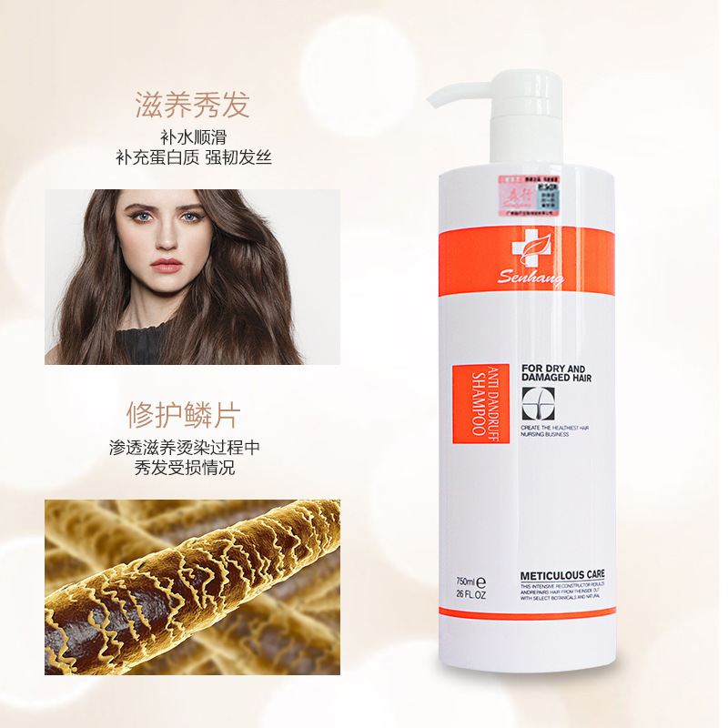 Official Senxing Disney Hair King Hair Care Cream Hair King Anti-Dandruff Shampoo Conditioner Set Official Senxing Disney Hair King Hair Care Cream Hair King Anti-Dandruff Shampoo Conditioner Set