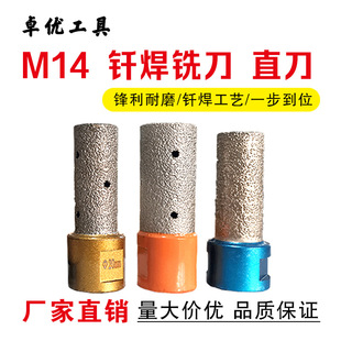 �T������ʯ㊵�M14���Q 5/8-11����ʯ�ĔU����߅ֱ����ָ荴�ĥ�^